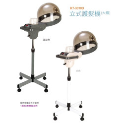 廣大護髮蒸氣機 KT-3010D 立式 (大帽) 