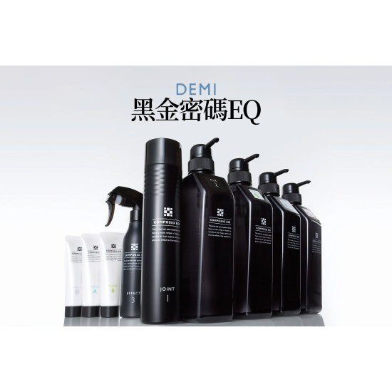 DEMI提美 黑金密碼 EQ 4劑結構式護髮