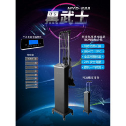 黑武士 MYD-888 專業燙髮機 附40捲