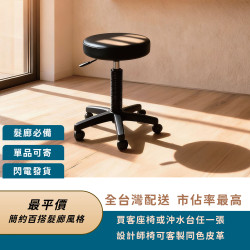 設計師升降椅03